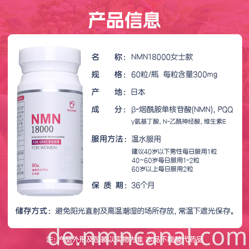 Whitening and Anti-aging NMN 18000 Capsules